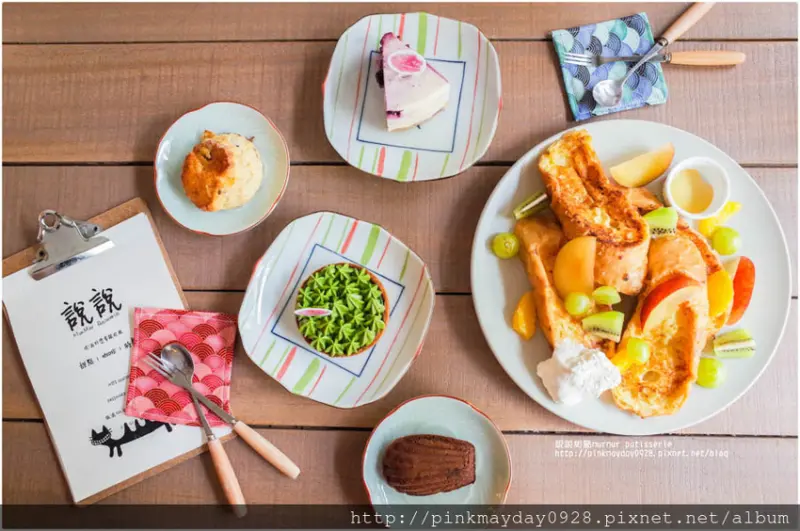 ✿台南✿ 哎！我好想要跟你說～小巧溫馨手工甜點 每日限量少女早餐法式吐司推薦必點 濃郁的小山園抹茶小山塔可愛又美味 ➜ 說說甜點murmur pâtisserie