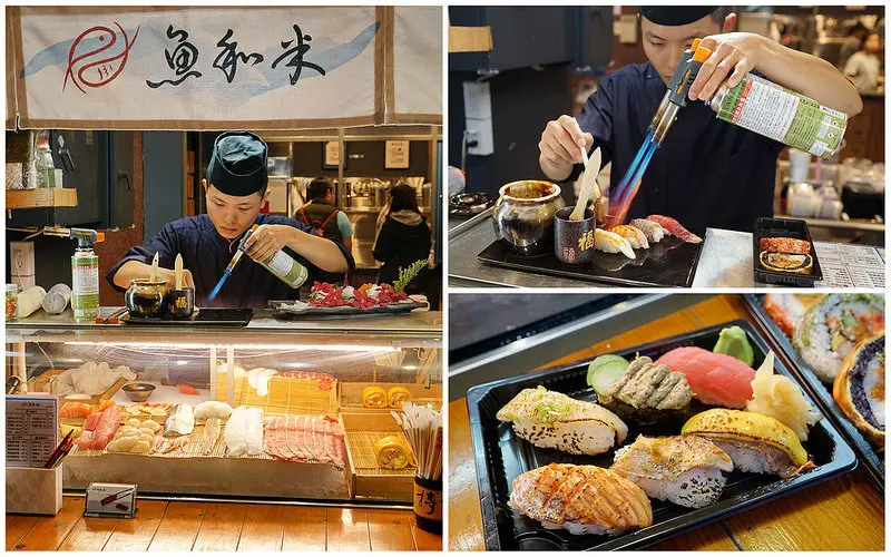 【台中豐原】高CP享受街邊現做炙燒握壽司『魚和米』－每日限量嚴選新鮮食材｜花壽司用料豐富｜豐原SOGO旁