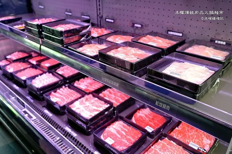 南京三民美食 ❤ 沐樺頂級肉品火鍋超市 ❤ #吃多少吃多好自己決定 #松山涮涮鍋 #個人獨享麻辣鍋 #不外加服務費 #民生社區火鍋