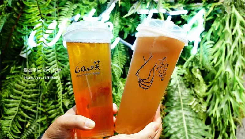 【LiCha禮采芙】西門捷運站／IG打卡景點／台北飲料／西門飲料／手搖飲料／健康手搖飲料／鮮果茶飲／紫想咬一口／鮮葡萄遇見包種綠茶