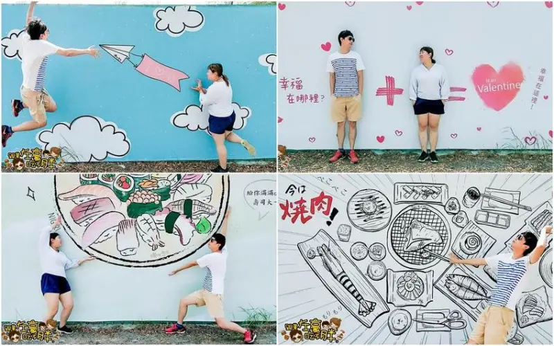 碳佐麻里時代園區 IG戀愛x表白xKUSO拍照熱點網美牆 - 跟著左豪吃不胖