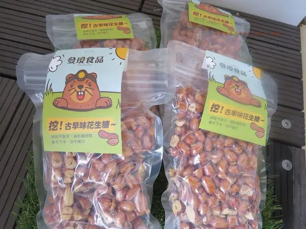 【發現食品】古早味花生糖，嚴選雲林北港11號花生，符合現代人愛健康設計#減糖花生糖 來自花蓮的#新宅配團購美食~