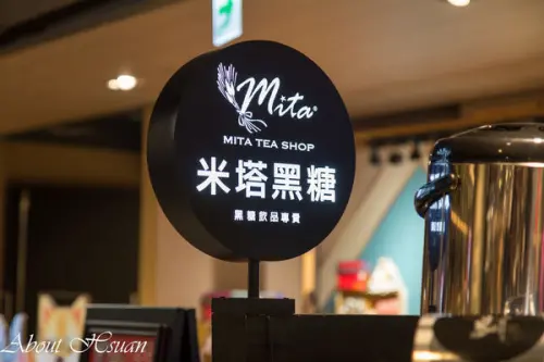 桃園統領B1必喝的手搖飲-米塔黑糖珍珠鮮奶        
      