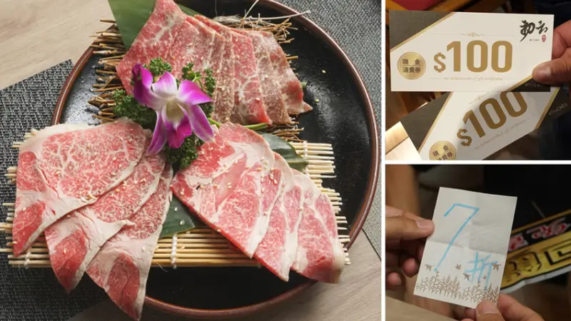 【台南燒肉】初云職人燒肉｜安平新商圈的職人手藝｜專人燒烤 負責吃就好｜大獎竟是免費A5和牛！｜