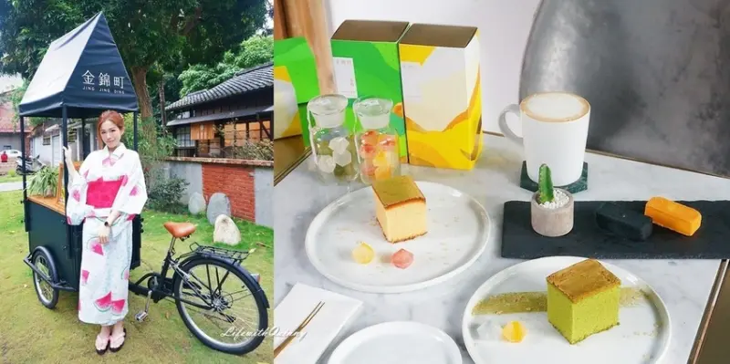 【東門甜點】復古日式氛圍中的精緻夢幻茶點 ♫ 金錦町JIN JIN TING 絕對能展現品味的伴手禮