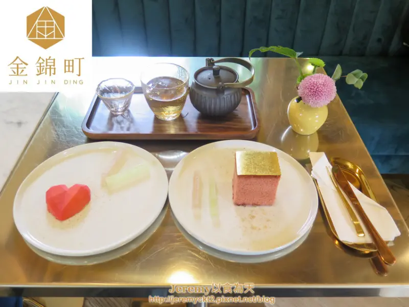 [食記][台北市] 金錦町 Jin Jin Ding -- 金華街日式老屋裡的文青伴手禮甜點店，推出母親節丹鶴金箔蜂蜜蛋糕優惠。