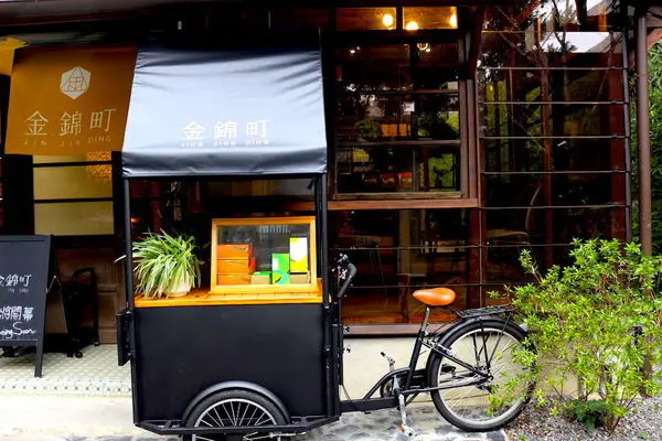 【大安｜金錦町】 金箔蜂蜜蛋糕-金雀/青鳥，台灣土鳳梨酥-日曜/木樨，琥珀糖-琉璃，日式老宅建築，帶你穿越日據時代