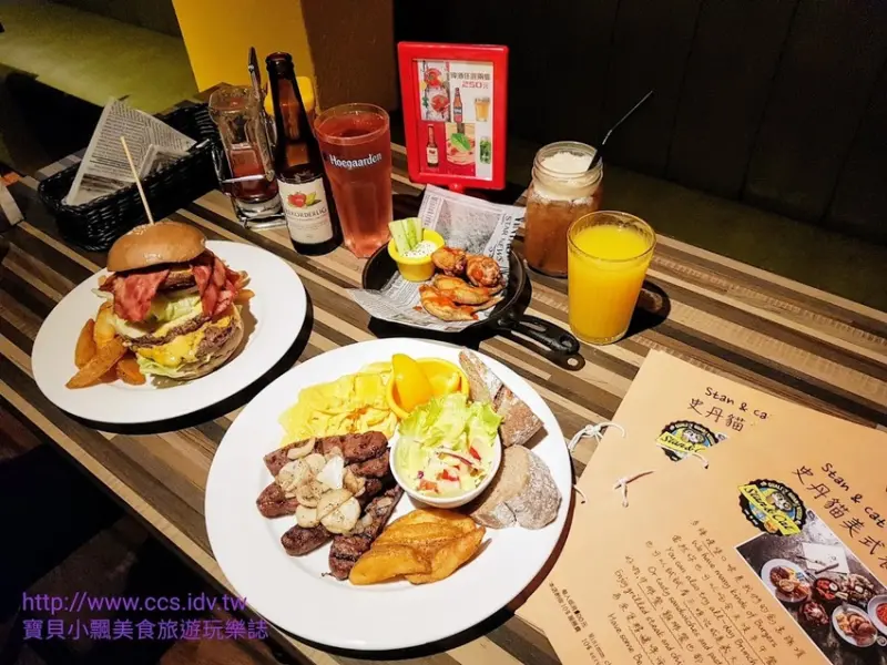 [食]台北  Stan & Cat史丹貓美式餐廳(西門店) 人氣漢堡店 特製美味 料多好滿足 如果你是當日壽星 還可以參加轉轉樂試手氣喔!!