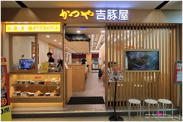 [試食][Food][台北中正] 冬季×台灣限定的日韓混搭湯麵鍋~吉豚屋かつや(館前店)