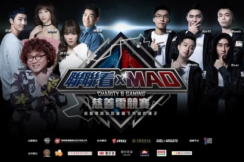 [廣宣]想獲得余文樂 Mad Team 的潮流品牌服裝嗎?快來PONG TAIPEI!