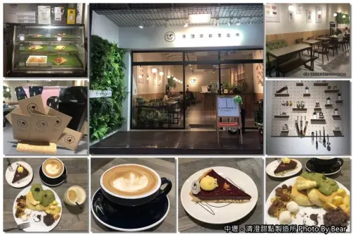 【中壢】「清澄甜點製造所sibrunch(舒芙蕾鬆餅/塔派類甜點/清新風格/巷弄咖啡/中原商圈)」
