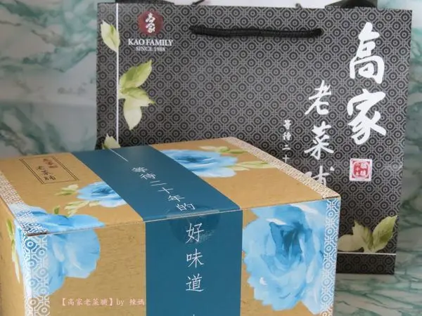 台灣老菜脯第一品牌【高家老菜脯】等待二十年的好味道，有著豐富的營養價值，是拿歲月來換的"黑金"哦!!!