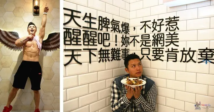 《新莊吃到飽餐廳推薦》猛男吉祥給妳公主般待遇的【公主病義大利餐廳】吃到飽竟然也有這種品質?