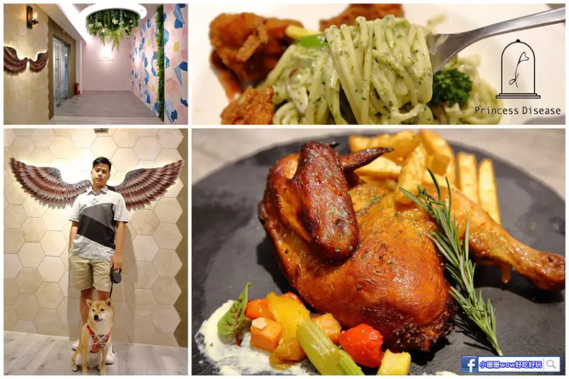  【食。新莊】公主病義大利餐廳〜新莊義式料理吃到飽。新一代網美聚集地，義大利麵、披薩、甜點無限享用，只要359起CP破表！