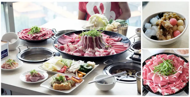 【台南吃到飽】鬥牛士二鍋｜台南火車站附近美食｜限量隱藏關卡「大仙肉盤」｜鍋物配剉冰新鮮體驗