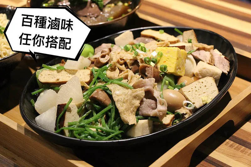 【滷味亭】台中南區小吃平價美食。近百種滷味任你搭配，種類最多的滷味! 內用還有冷氣吹~也有兒童遊戲室可以玩，就在僑泰中學台中高工附近!南區的朋友們有福啦~~平價美味小吃就在這