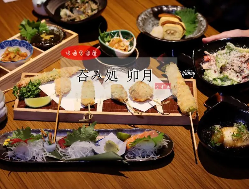 [林森北路居酒屋]呑み処 卯月~日本人經營的居酒屋/條通新開幕道地日本料理 - ifunny 艾方妮的遊樂場