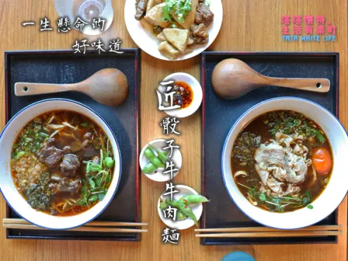 【桃園蘆竹美食】匠骰子牛牛肉麵：一生懸命的好味道，南崁金牌好店推薦；麻辣蒜味骰子牛肉麵超美味，穆斯林友善餐廳分享