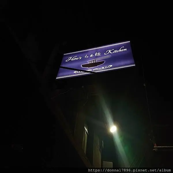 “Hiros らぁ麵 Kitchen”來自日本福岡的拉麵在新竹！無限制用餐時間  無服務費  無低消