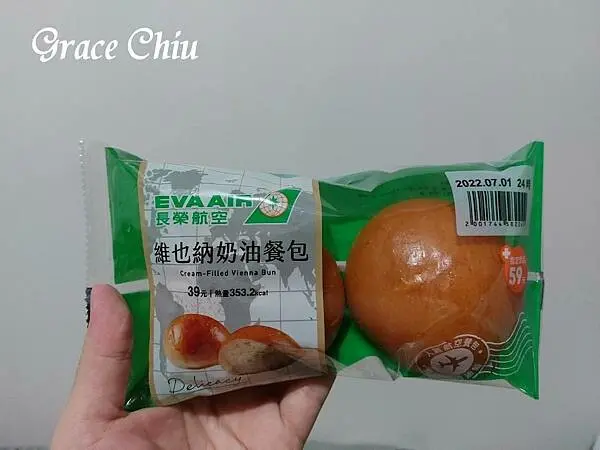 Family Mart x 長榮航空～全家長榮聯名商品，期待飛出去的味蕾／隨文附貘貘桃霜淇淋品嚐心得分享