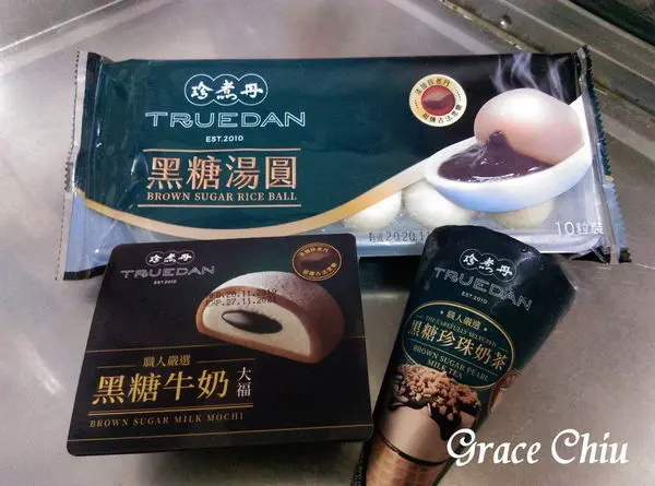 全家 x 珍煮丹～黑糖珍奶冰淇淋．黑糖牛奶大福．黑糖湯圓
