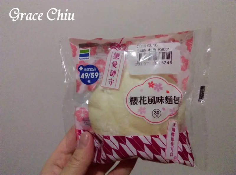 櫻花風味麵包(全家)．杜老爺蘋果牛奶甜筒(萊爾富)