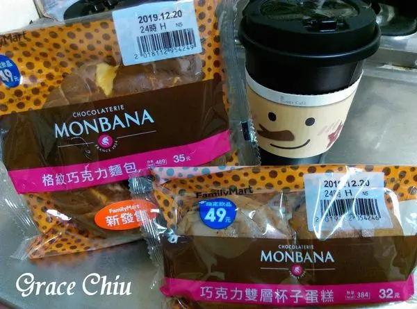 全家 x MONBANA～巧克力霜淇淋/泡芙/麵包/杯子蛋糕/法式薄餅/三明治美味上市