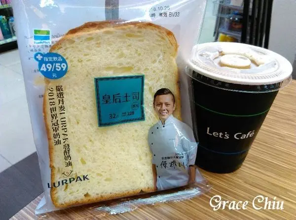 全家皇后土司/雙色地瓜麵包(2017世界麵包大賽冠軍陳耀訓師傅監製)