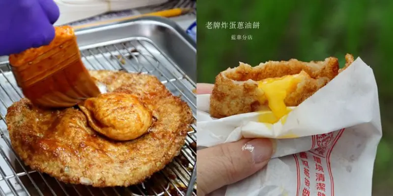 花蓮美食 | 最美星巴克 超潮貨櫃拍ig美照 新天堂樂園/Rock Park樂客貨櫃市集必嚐老牌炸蛋蔥油餅(藍車分店) - ifunny 艾方妮的遊樂場