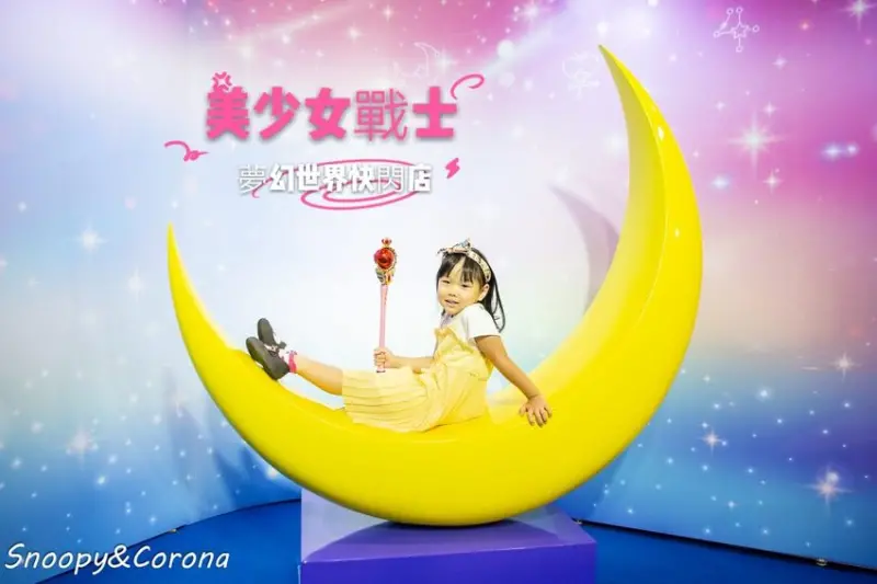 【活動．台北】美少女戰士夢幻世界快閃店Dream World～夢幻花牆與大型月亮美拍場景，月野兔房間真實呈現