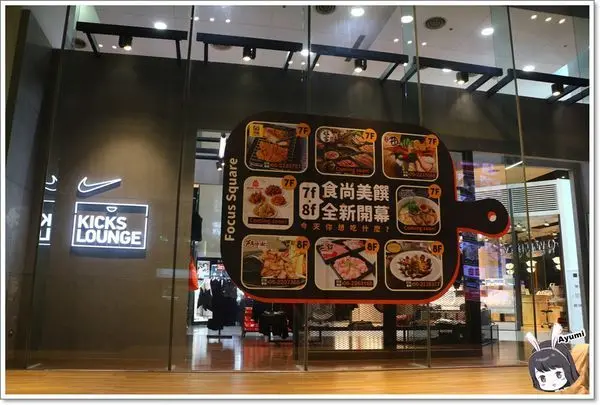 [食記]►台南中西區◄我心目中NO1網評第一的好客燒烤終於來台南Focus 7樓展店啦~~澎湖明蝦、生蠔、霸王蝦、生食美國大干貝、上等牛小排．．．等讓你吃到不要不要        
      