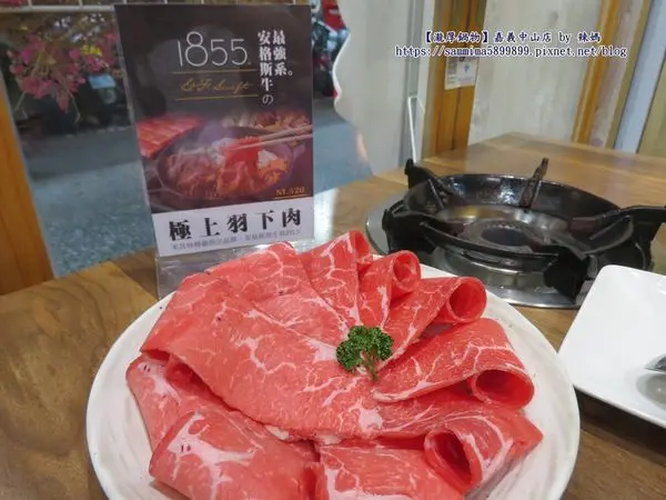 嘉義美食【瀧厚鍋物】平價高級肉專門店，品嚐"安格斯黑牛界的LV"＊美國1855冷藏安格斯黑牛 極上羽下肉＊