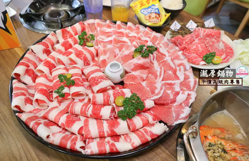 嘉義火鍋|瀧厚鍋物 嘉義中山店~50盎司大胃王，90分鐘挑戰成功現折500元，和牛拼盤加購99元就吃得到！ - 緹雅瑪 美食旅遊趣