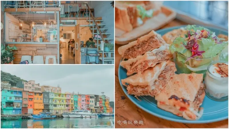 默默吃Mer Cafe ▏正濱漁港彩虹屋正對面 專屬漁港美景直接映入眼簾。手作超彭湃早午餐必吃。基隆美食