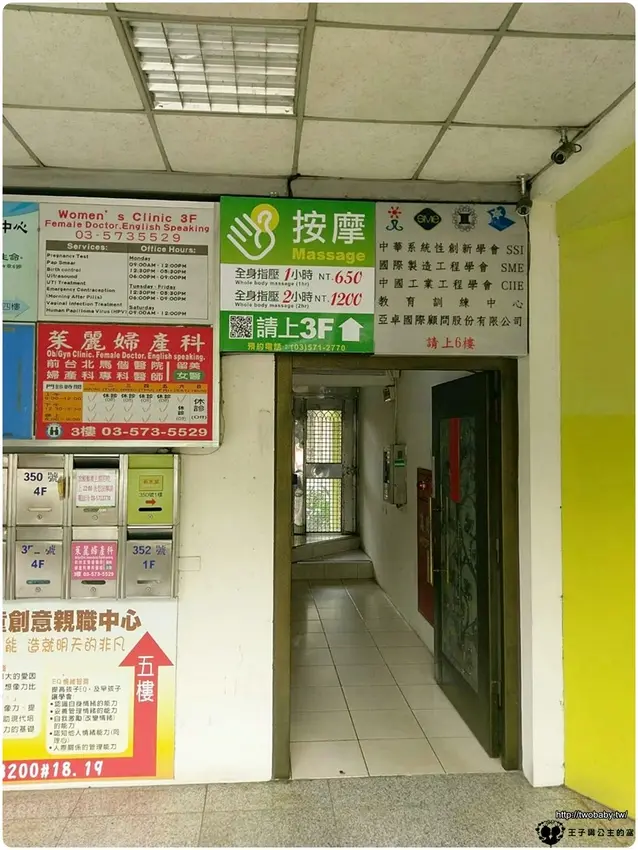 fun輕鬆清大店-放輕鬆