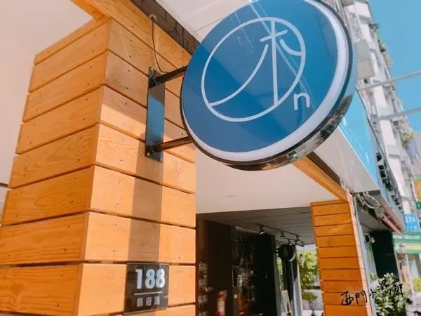 【桃園美食】桃園區◎木昂咖啡MOVE ON COFFEE::市府店，桃園市府旁好喝咖啡與茶品，値得你給他來上一杯。