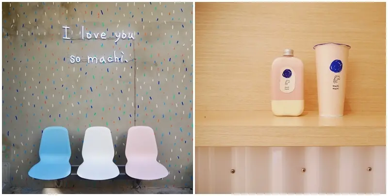 美食 ▏麥吉machi machi。可愛網美牆 路過也絕不會錯過。小清新奶酪漸層飲料 好喝又好拍。台北東區飲品 / IG打卡。捷運忠孝復興站