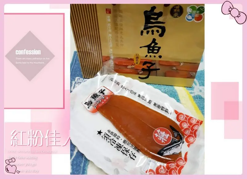 年節伴手禮推薦綿密彈牙，口齒留香的育豐水產行/莊記烏魚子!