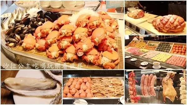 士林天母美食吃到飽/buffet『漢來海港餐廳(天母SOGO)』啤酒無限供應/捷運芝山站/廣島鮮蠔/異國料理