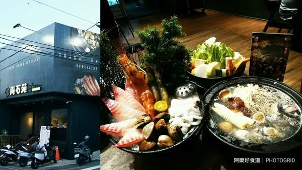 【沙鹿美食】尚石苑石頭火鍋專賣店‖海線人氣燒酒雞火鍋店‖提前預約才不用等
