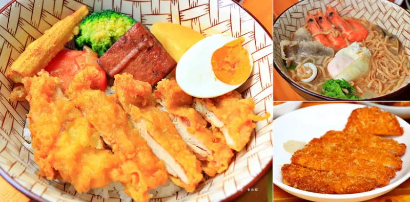 【高雄】享食鍋燒·咖哩·炸物‧不起眼的小店面 內藏美食 豬排咖哩、麻糬芋圓超推 鍋燒湯頭超回甘