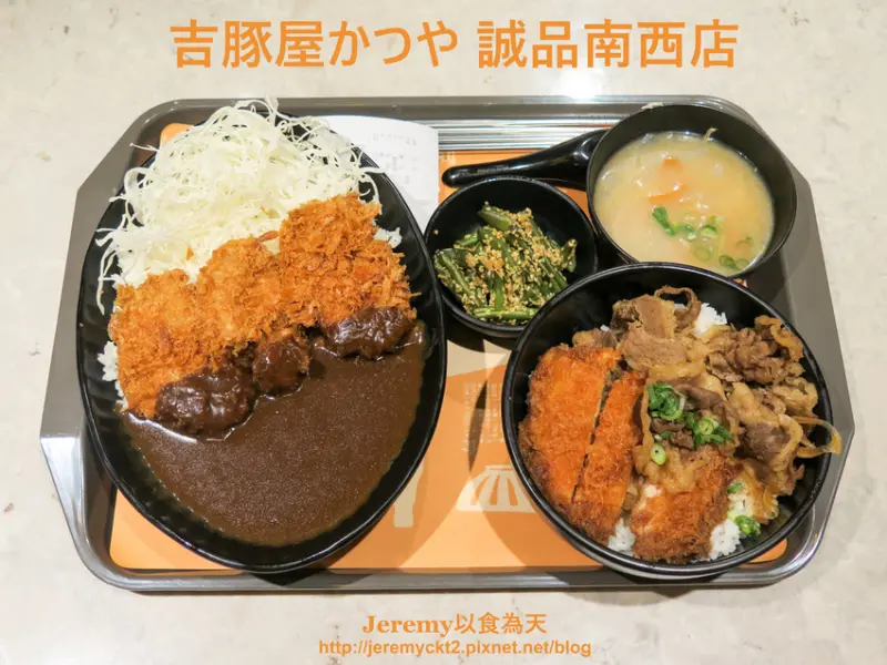[食記][台北市] 吉豚屋かつや 誠品南西店