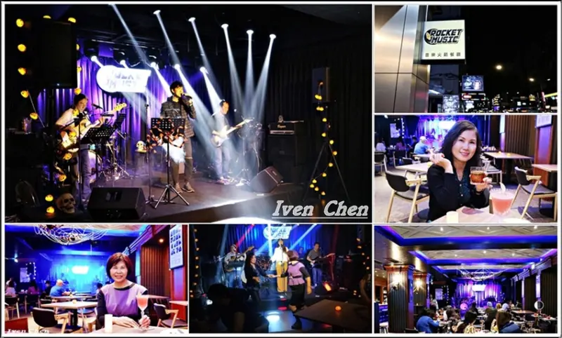 《北市中山區音樂餐廳》下班後之Rocket Music Night/浪漫情懷心靈饗樂/品嚐異國經典料理/徵燻在小酌的調酒/享受歌手現場感性的演唱-『Rocket Music音樂火箭餐廳』    