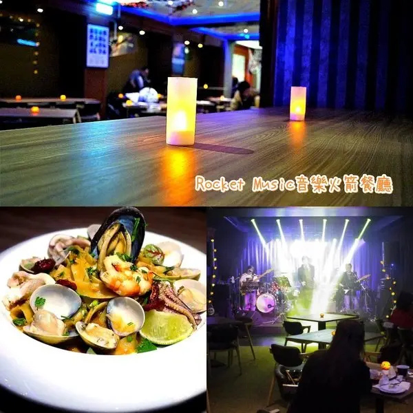 音樂｜美酒　Rocket Music音樂火箭餐廳 好好放鬆小酌一番．美妙歌聲/重溫舊時光的美好              