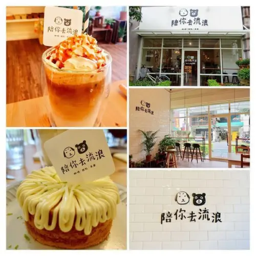 【陪你去流浪】桃園藝文特區新開咖啡廳/超犯規會流汁的檸檬戚風蛋糕/隱藏於巷弄美味甜點店