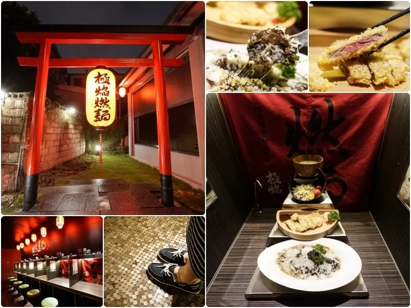 跳躍的宅男 - [花蓮美食]極焰燃麵-滿滿黑松露水牛起司牛舌燉飯及炸牛排超誘人  如一蘭拉麵的味覺集中系統，黃金松花蛋烏龍麵很推薦啊(內有影片)