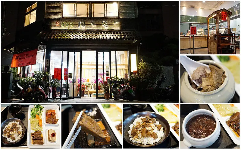 【台中豐原】日式禪風悠然慢活『一念之間蔬食館』－豐原美味素食餐館｜平價素食套餐｜咖啡甜點下午茶│近富春國小