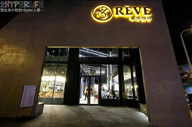 黑浮咖啡│旗下第11間分店在崇德路上悄悄試營運啦！地點就在Uniqlo斜對面、拾七火鍋旁邊喔～ @強生與小吠的Hyper人蔘~