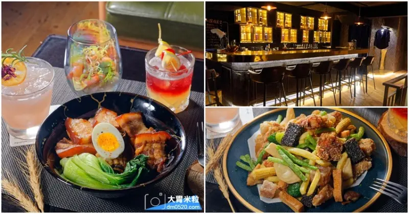 洞香春,店中店酒吧！一秒走進大亨小傳黑金奢華氛圍,隨機菜單深夜食堂x客製化調酒,捷運中山國中美食,台北調酒吧推薦, - 大胃米粒 DAVID & MILLY