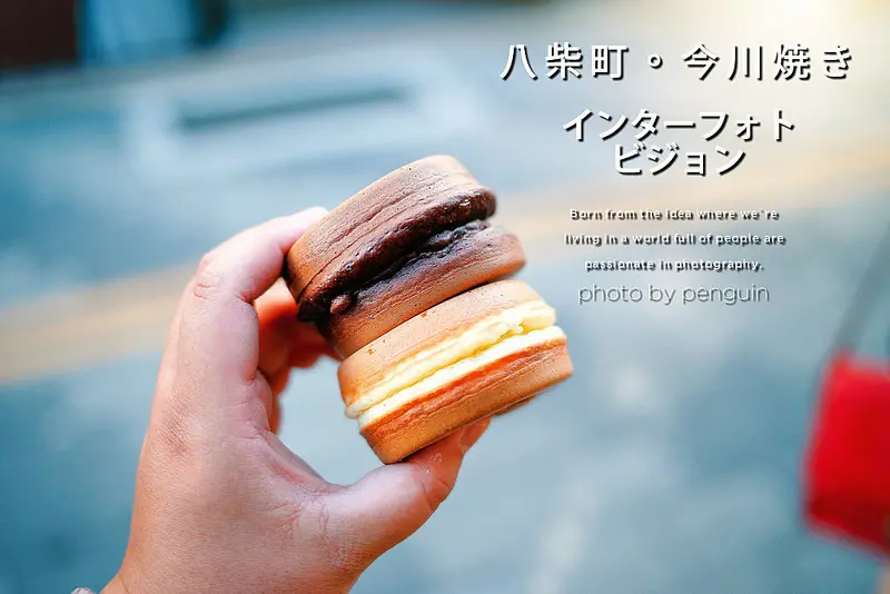 台南．中西區．可愛汪汪掌印點心．八柴町。今川焼き國華店